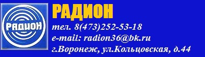 http://www.v-radion.ru/data/MoyShablon/logo.png